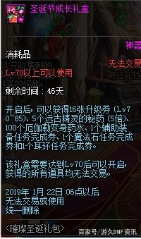 DNF发布网最新私服网